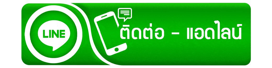 ยู888