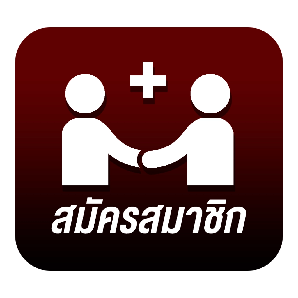 ยู888