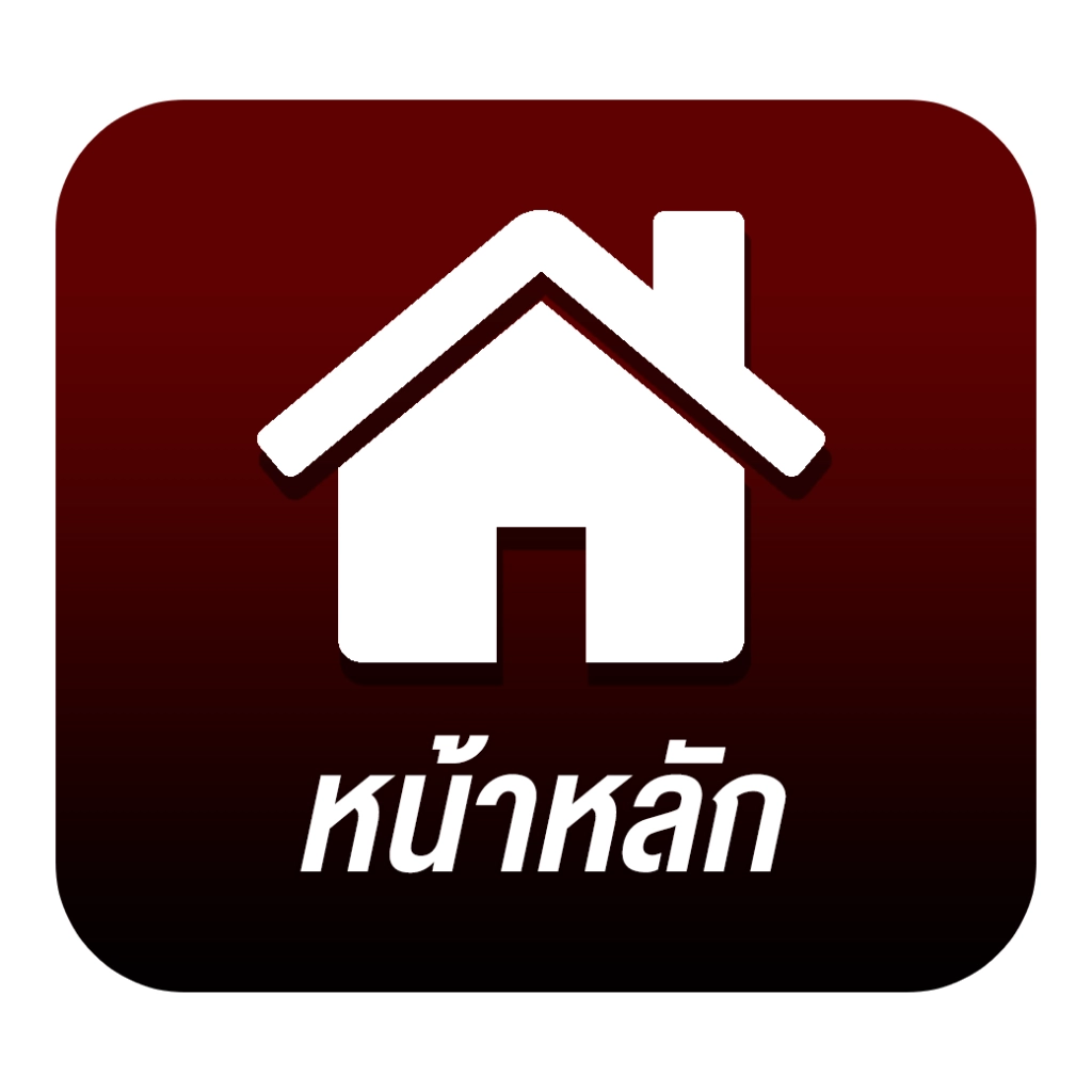 ยู888