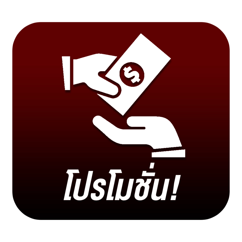 ยู888